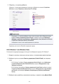 Страница 491