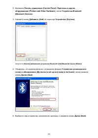 Страница 494