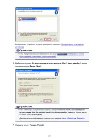 Страница 495