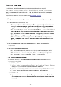 Страница 497