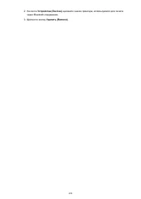 Страница 498