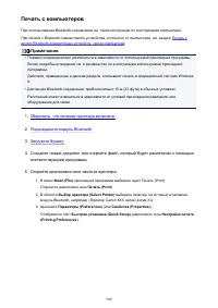 Страница 500