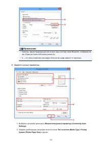 Страница 501