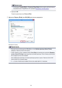 Страница 502