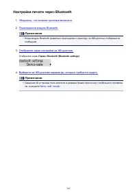 Страница 505