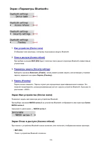 Страница 506