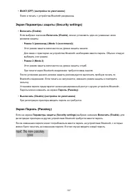 Страница 507