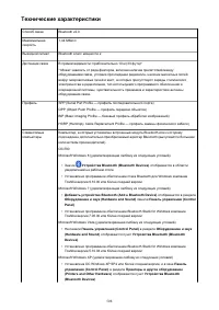 Страница 508