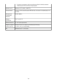 Страница 509