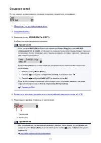 Страница 511