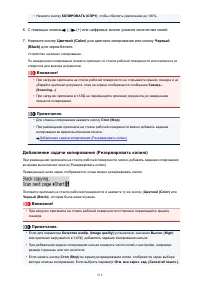 Страница 512