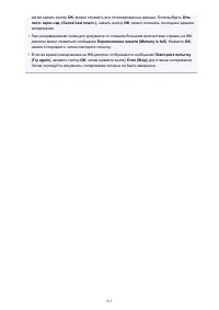 Страница 513