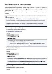 Страница 514