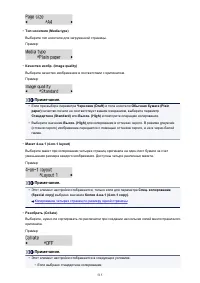 Страница 515