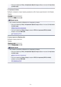 Страница 516