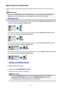 Страница 519