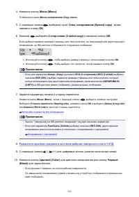 Страница 520