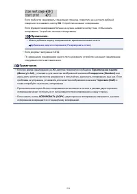 Страница 521