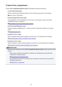 Страница 522