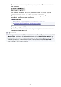 Страница 524