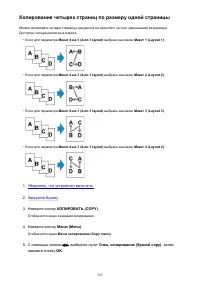 Страница 525