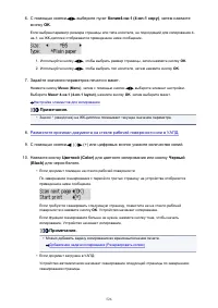 Страница 526