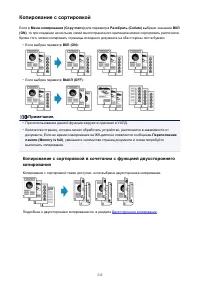 Страница 532