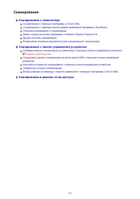 Страница 533