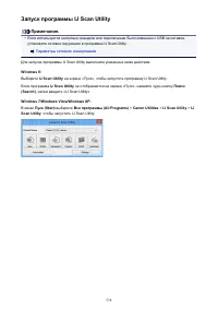 Страница 538