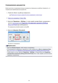 Страница 542