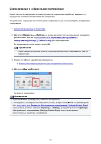 Страница 543