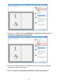 Страница 545