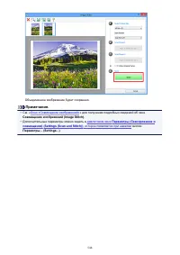 Страница 548