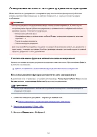 Страница 549