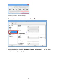 Страница 550