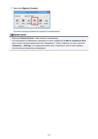 Страница 552