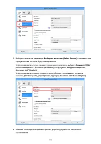 Страница 554