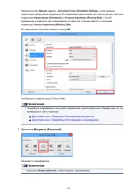 Страница 555