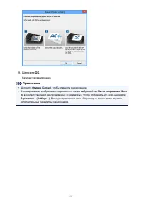 Страница 557