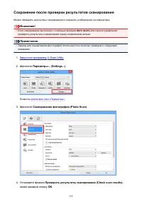 Страница 558