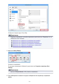 Страница 559