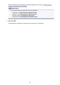 Страница 560