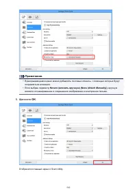 Страница 562