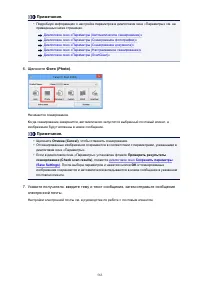Страница 563