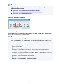 Страница 566