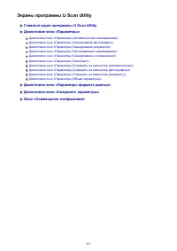 Страница 567