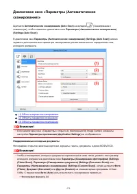 Страница 572