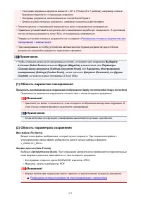 Страница 573