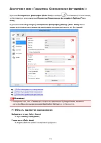 Страница 576