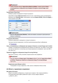 Страница 577